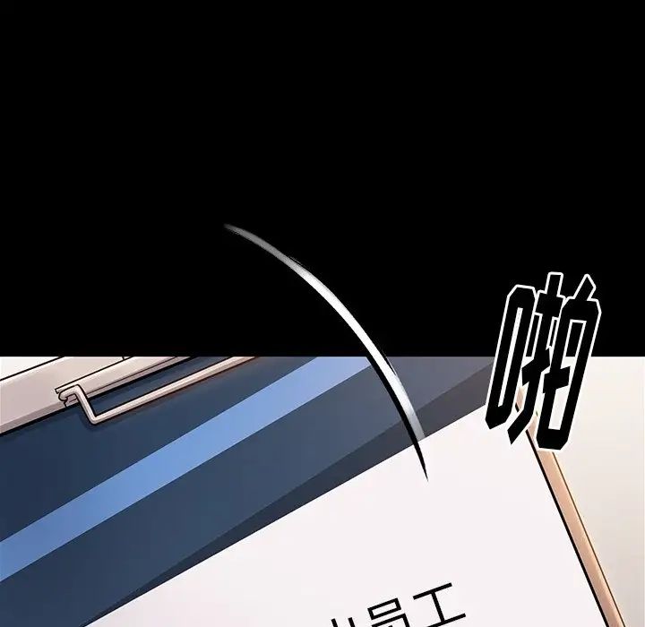 桃花第20话