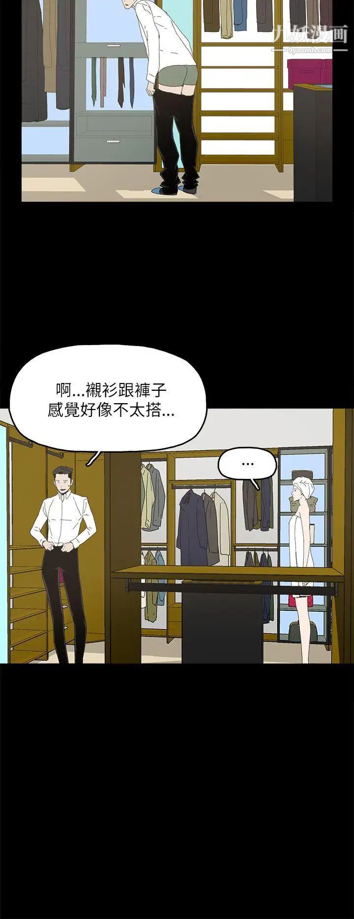 代理孕母第32话-焦急的心