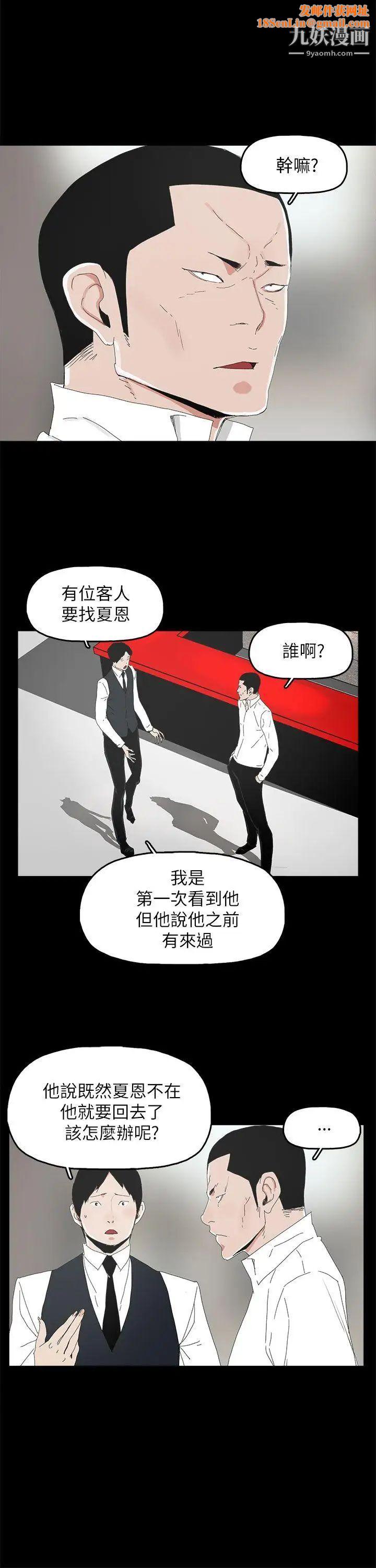 代理孕母第33話-允熙的誘惑