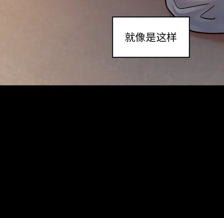 桃花第20话