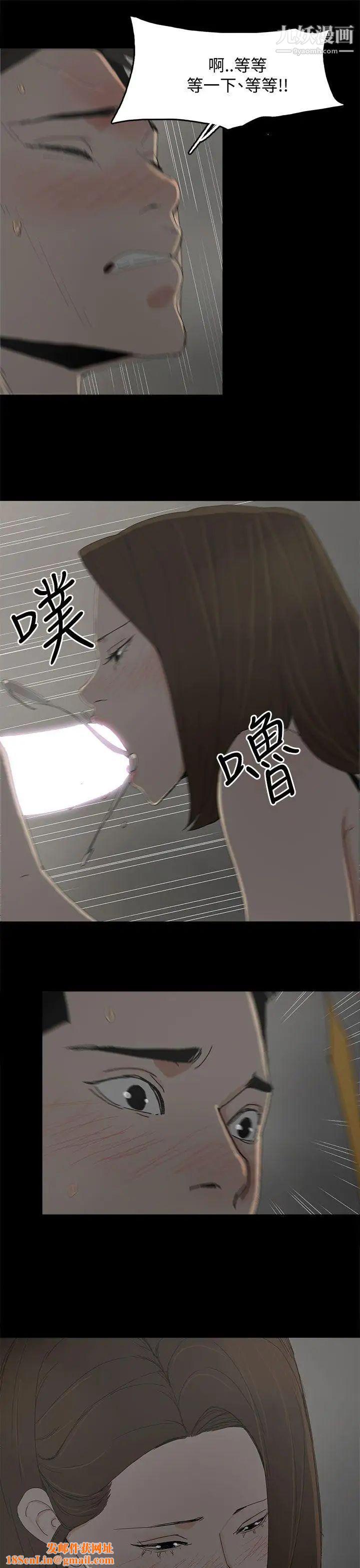 代理孕母第33话-允熙的诱惑