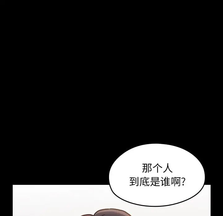 桃花第20話