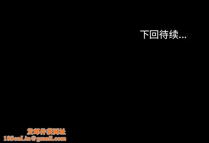 桃花第20话