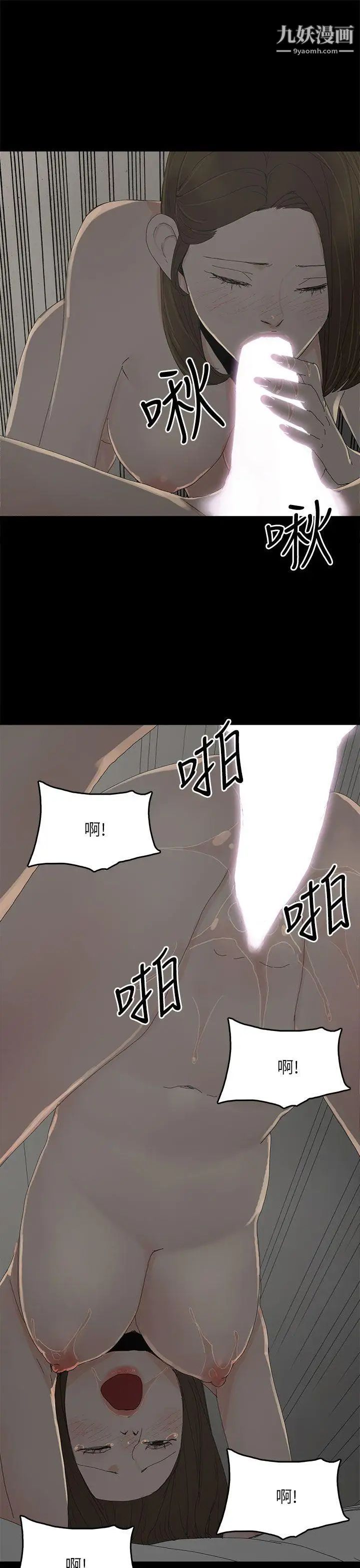 代理孕母第33话-允熙的诱惑