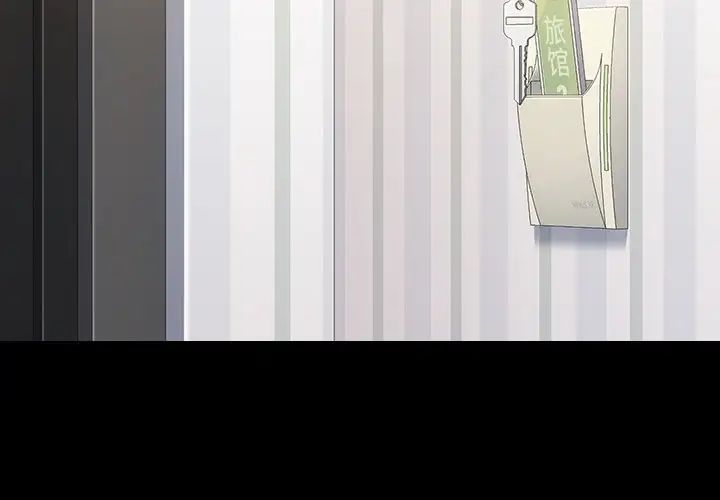 桃花第21话