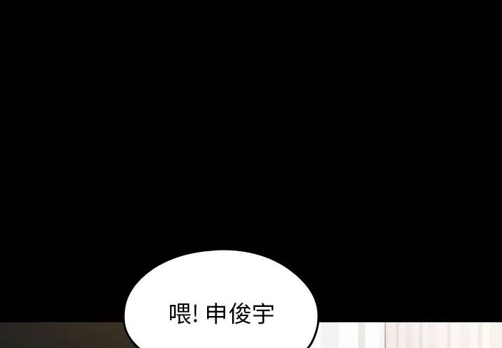桃花第21話