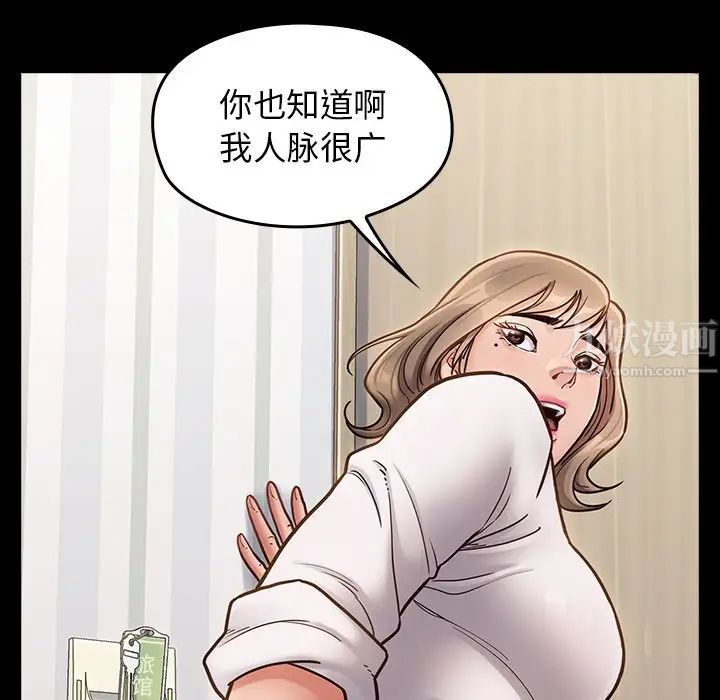 桃花第21话