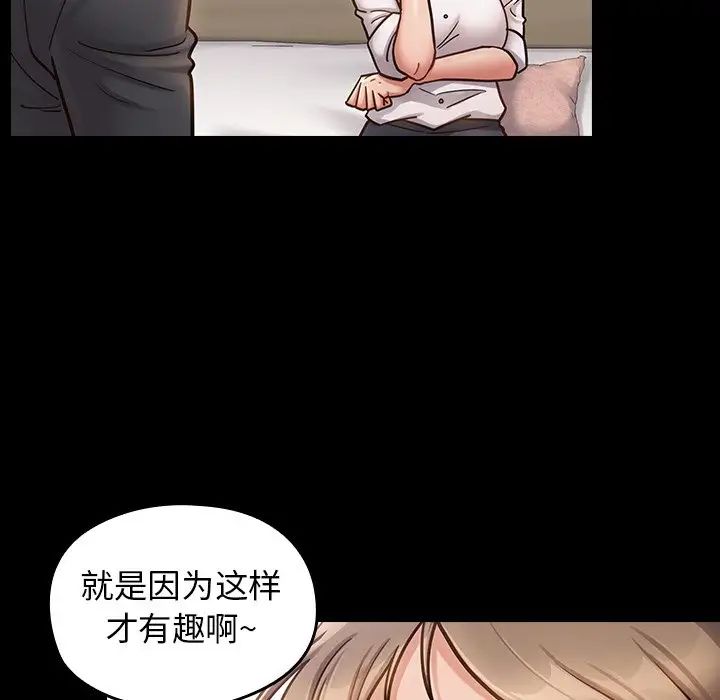 桃花第21话
