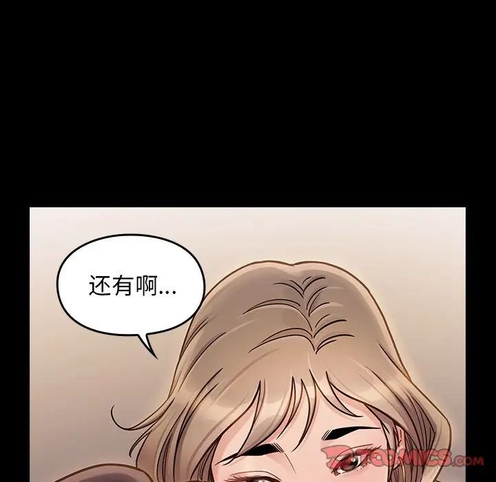 桃花第21话