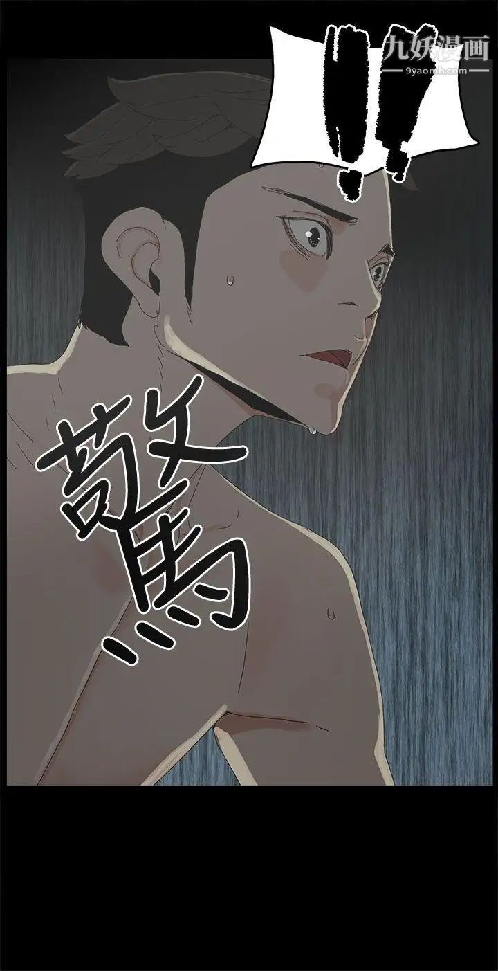 代理孕母第35話-顯露的謊言