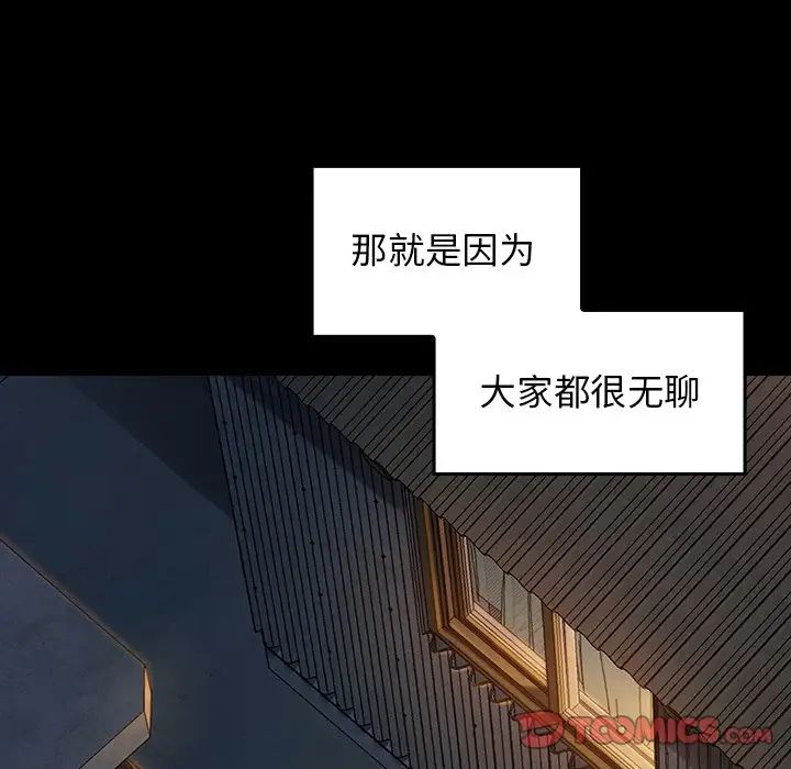 桃花第21话
