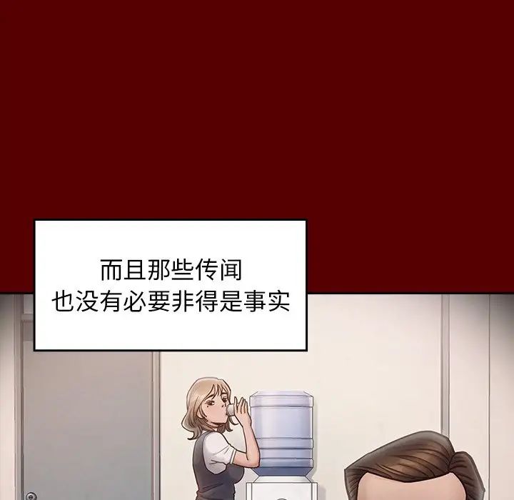 桃花第21话