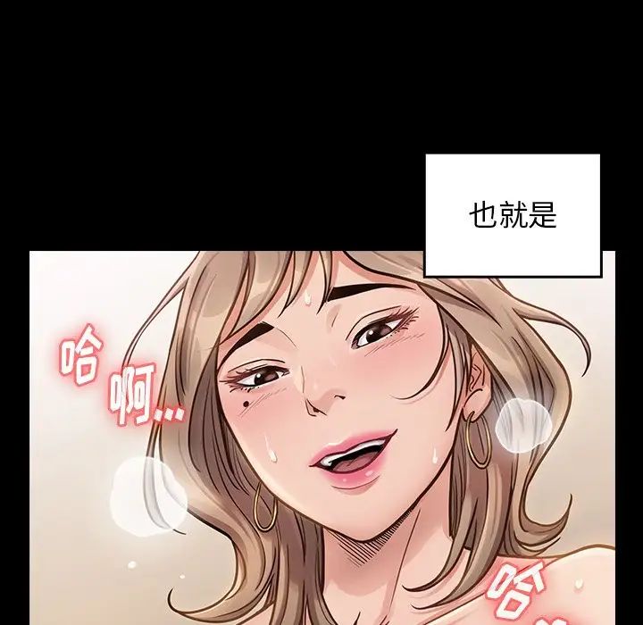 桃花第21话