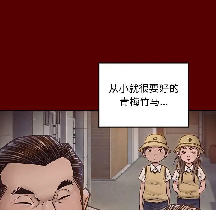 桃花第21话