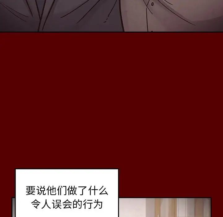 桃花第21话