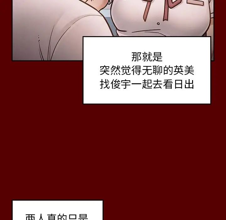 桃花第21话