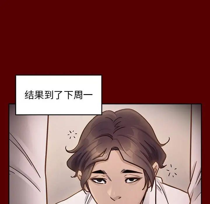 桃花第21话