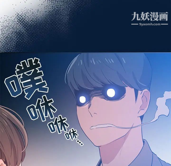 疫情期间的家教生活第6话