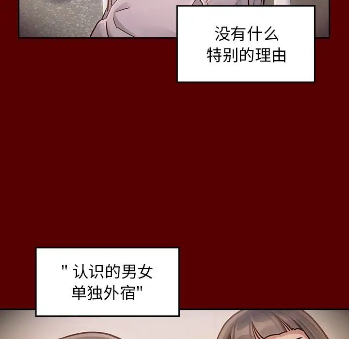 桃花第21话