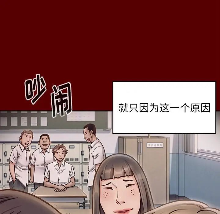 桃花第21话