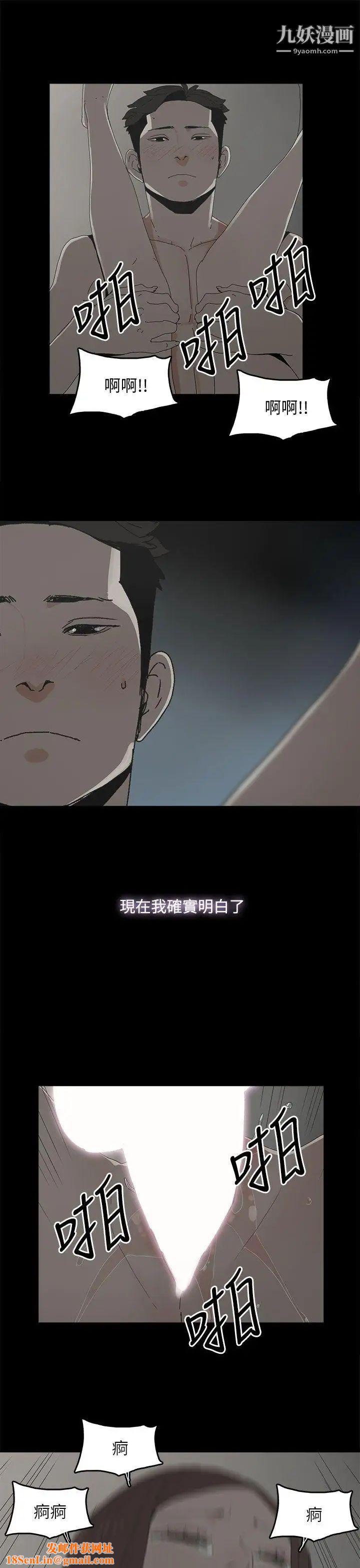 代理孕母第36话-要是您叫我离开，那我会走