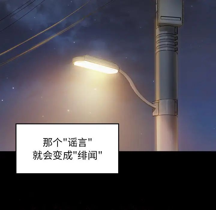 桃花第21话