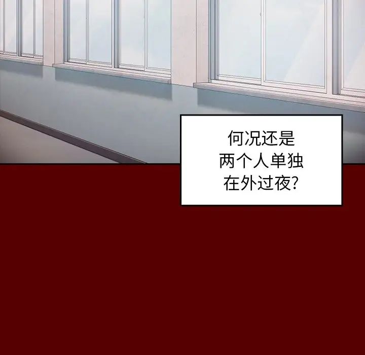 桃花第21话