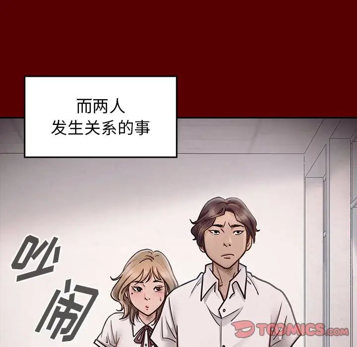 桃花第21话
