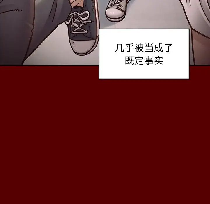 桃花第21话