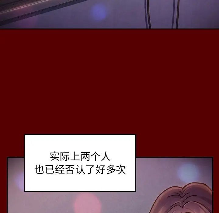 桃花第21话