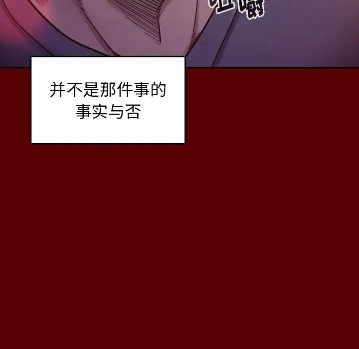 桃花第21话