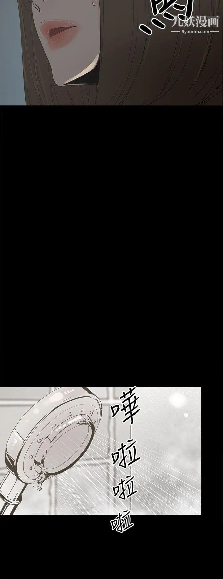 代理孕母第36话-要是您叫我离开，那我会走
