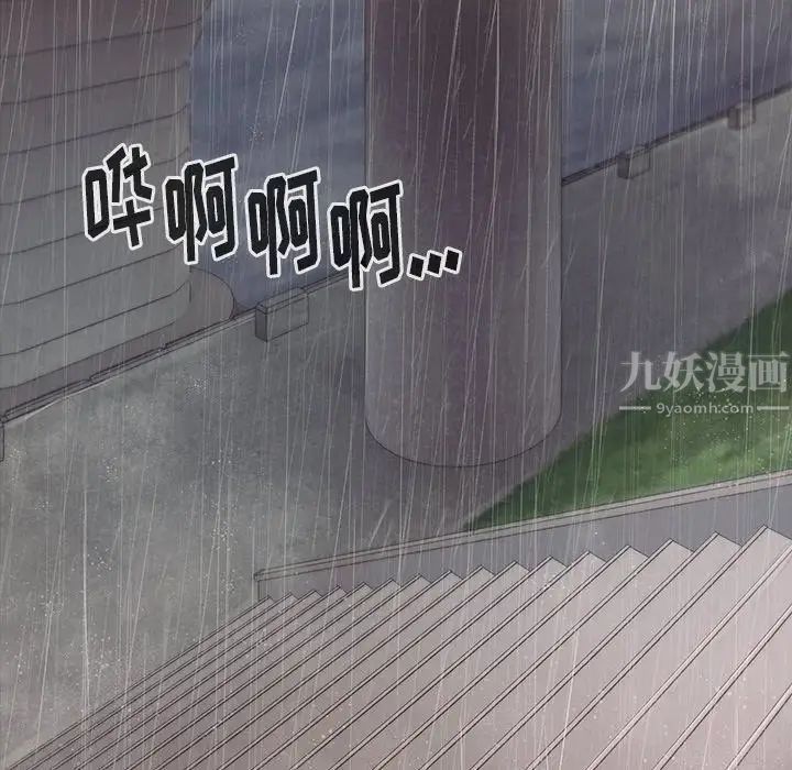 桃花第21话