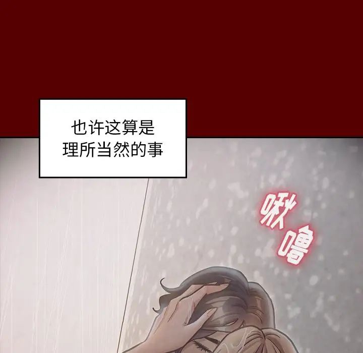桃花第21话