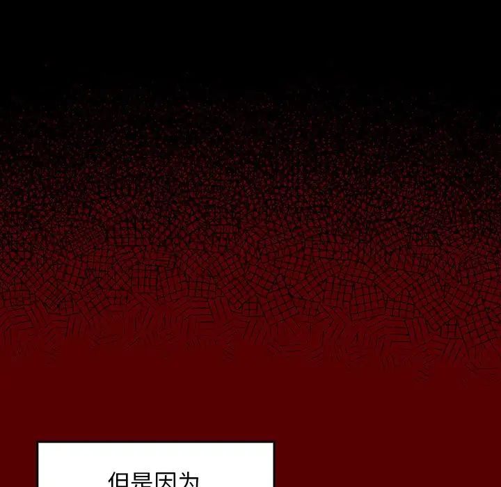 桃花第21话