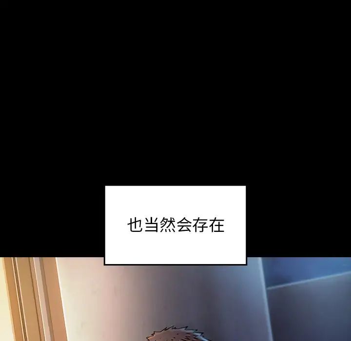 桃花第21话