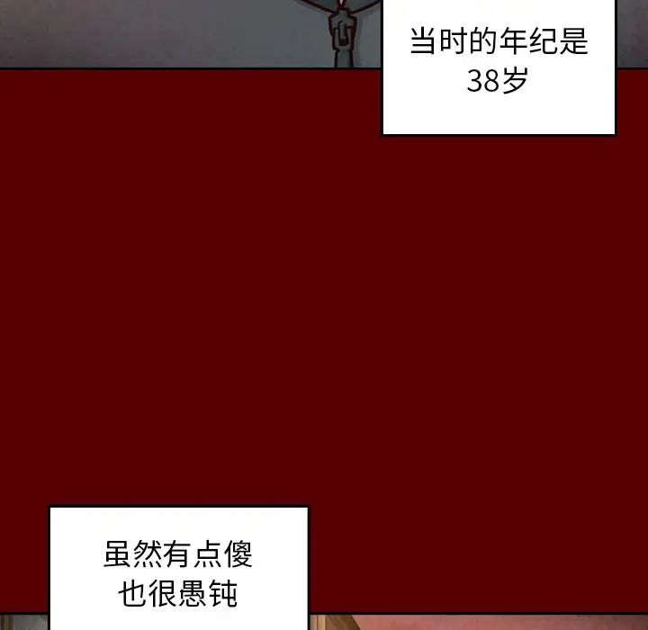桃花第22話