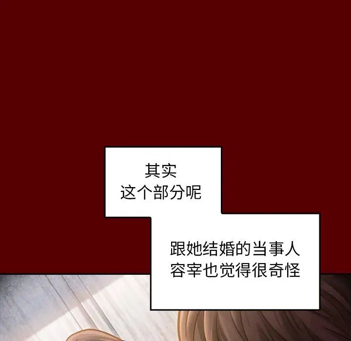 桃花第22话