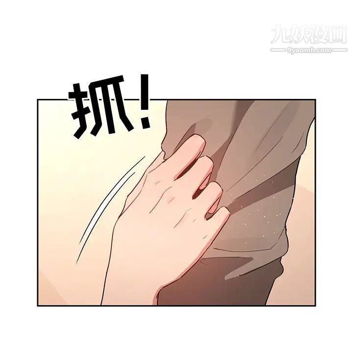 疫情期間的家教生活第7話