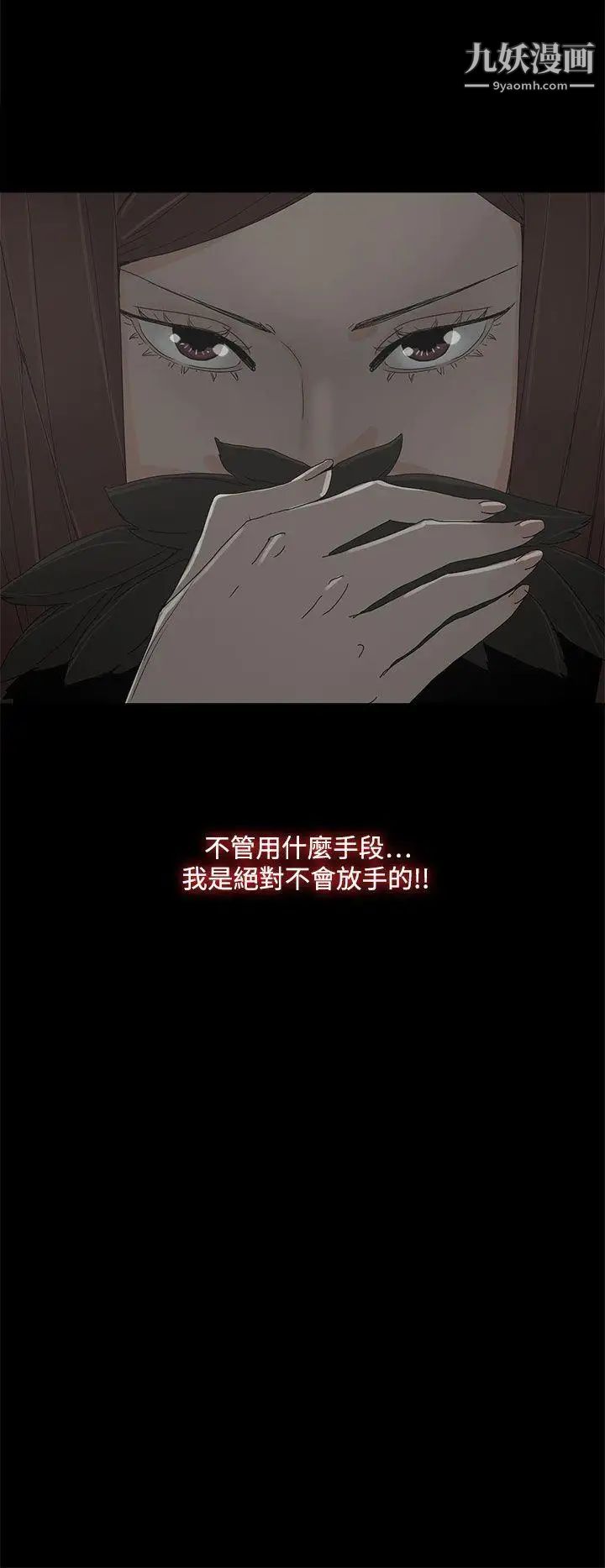 代理孕母第39话-允熙的过去