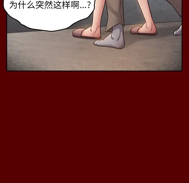 桃花第22话
