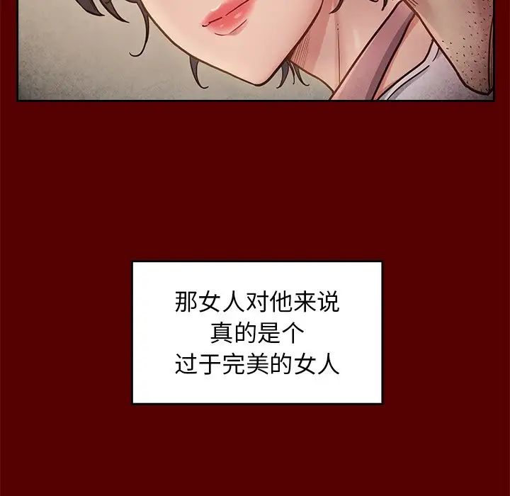 桃花第22话