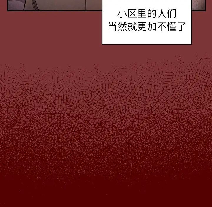 桃花第22话