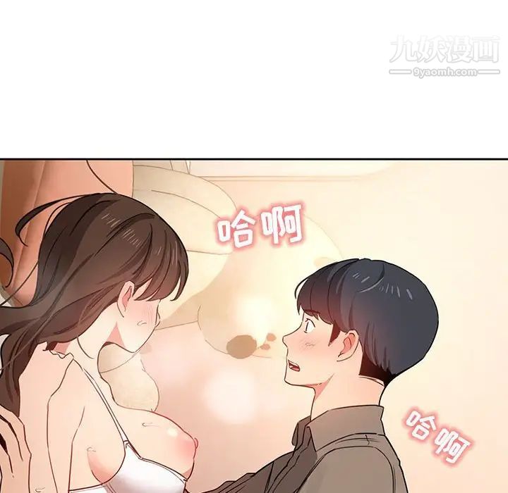 疫情期间的家教生活第7话