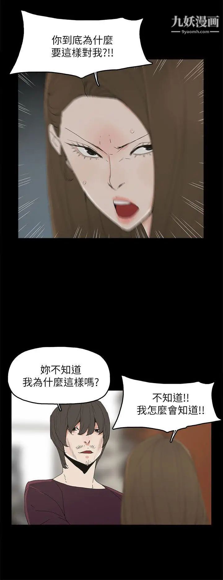 代理孕母第40话-因为我爱妳!
