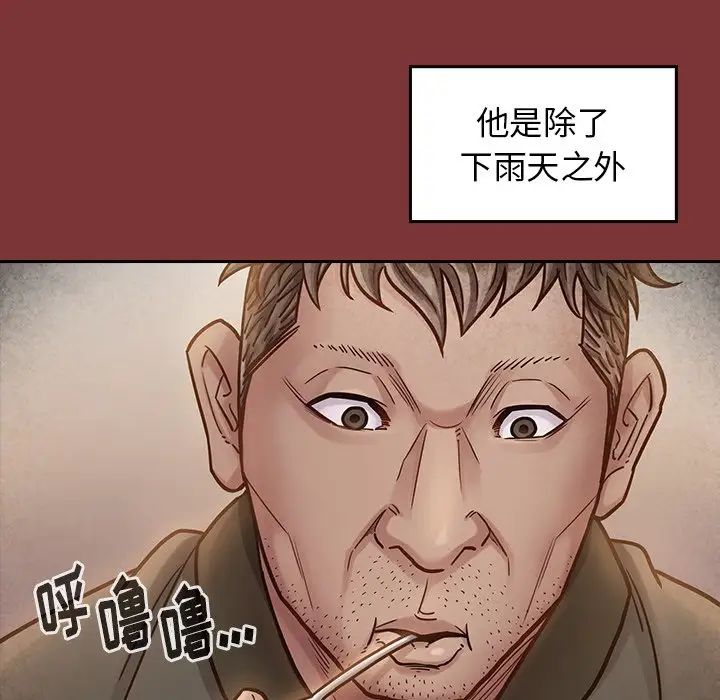 桃花第22话