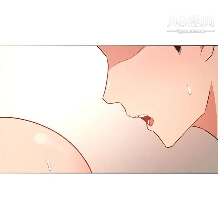 疫情期間的家教生活第8話