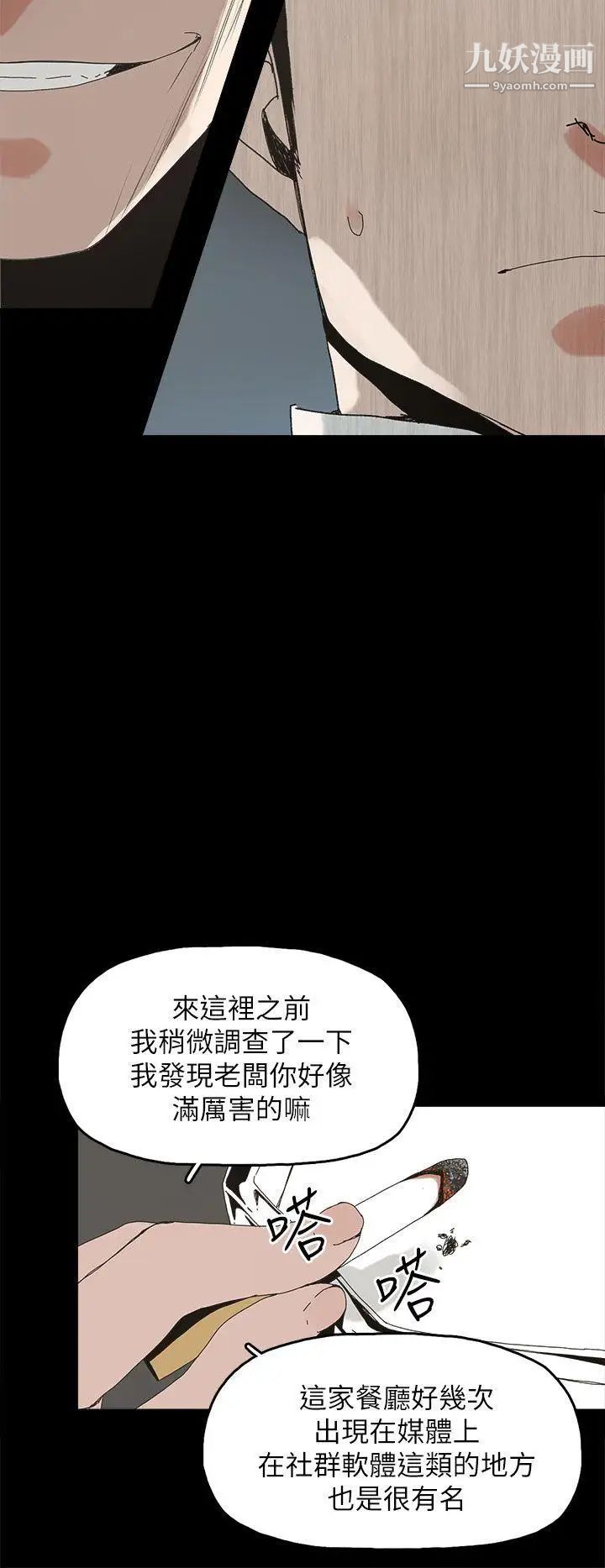 代理孕母第41话-你想要什么?
