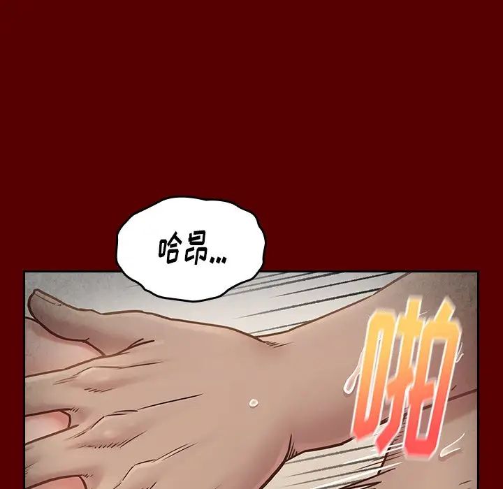 桃花第23话