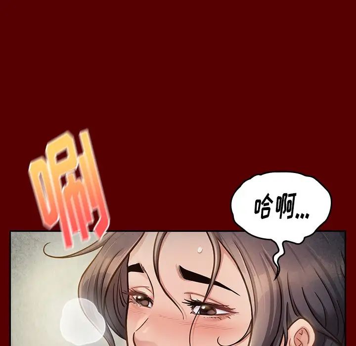 桃花第23话